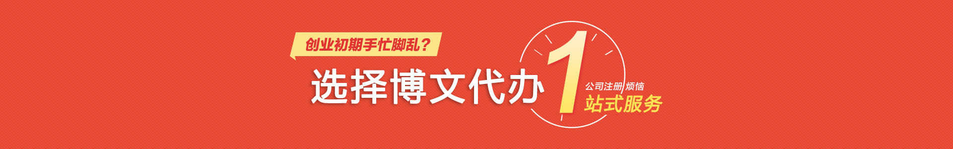 凌源小二会计网